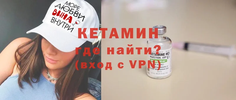 Кетамин ketamine  Ейск 