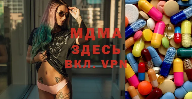 MDMA VHQ  купить закладку  Ейск 