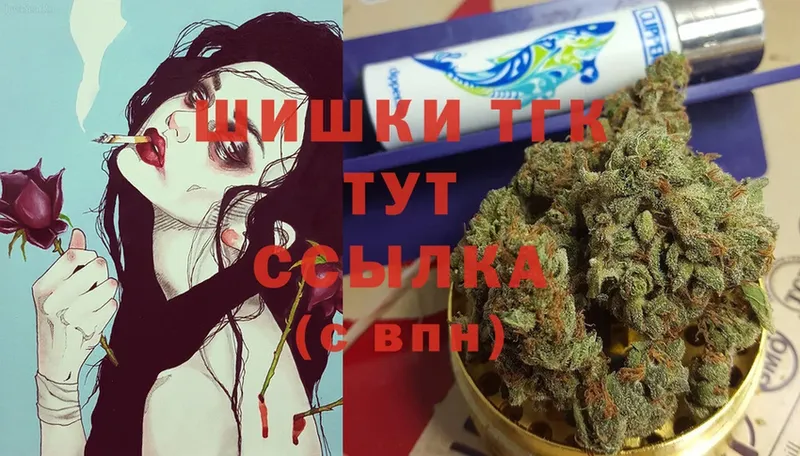 Бошки Шишки семена  omg tor  Ейск 